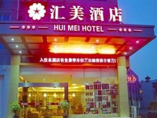 Hotel Huimei Baisha Branch Nanning Exterior foto